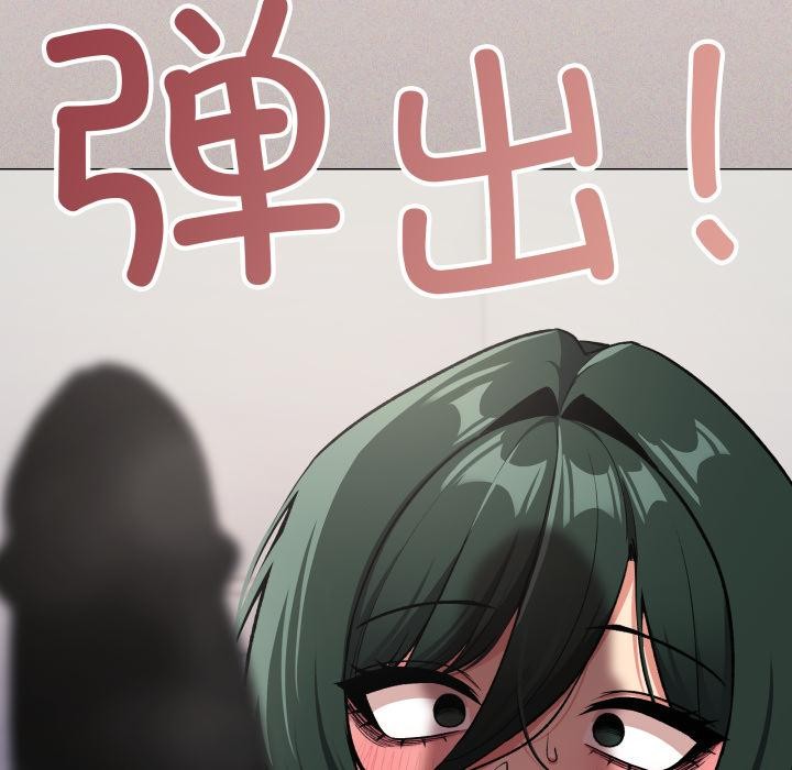 198P - 缺德邻居难相处