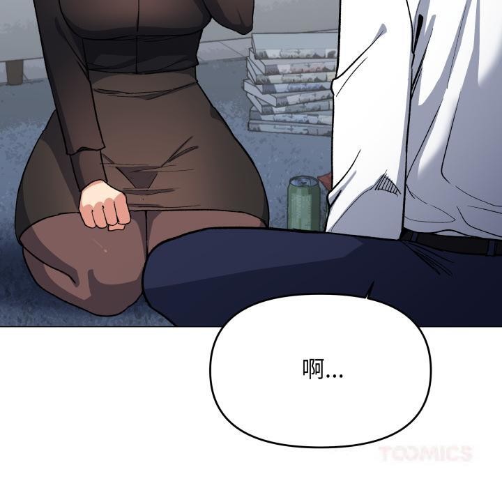 20P - 缺德邻居难相处