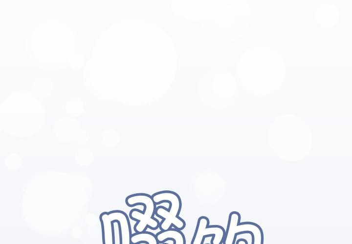 2P - 缺德邻居难相处