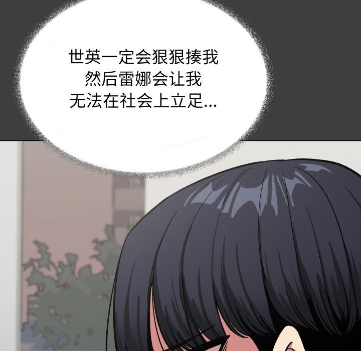29P - 缺德邻居难相处