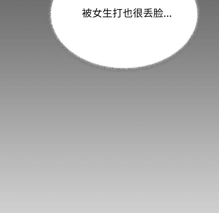 31P - 缺德邻居难相处