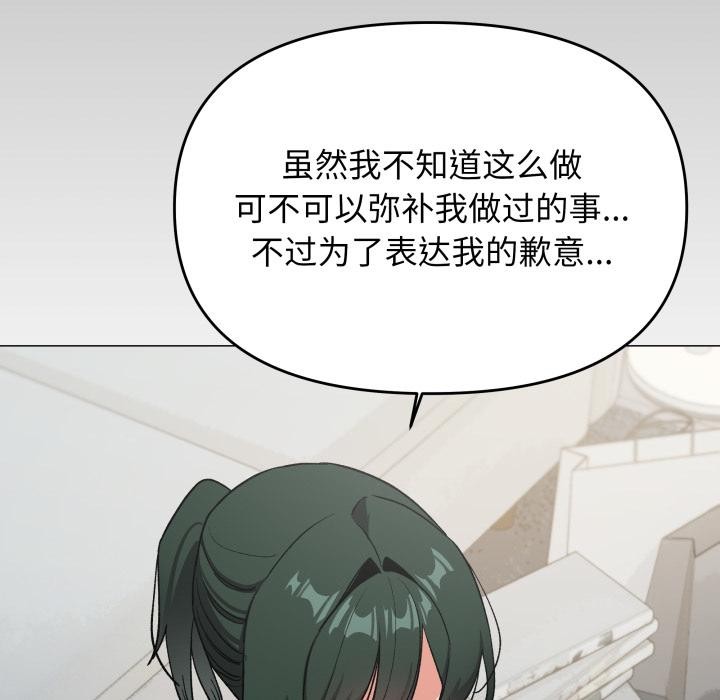 32P - 缺德邻居难相处