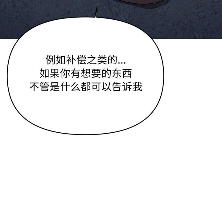 34P - 缺德邻居难相处