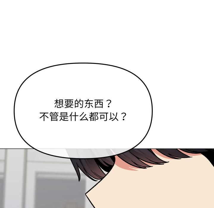 35P - 缺德邻居难相处