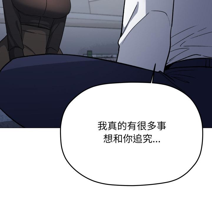39P - 缺德邻居难相处