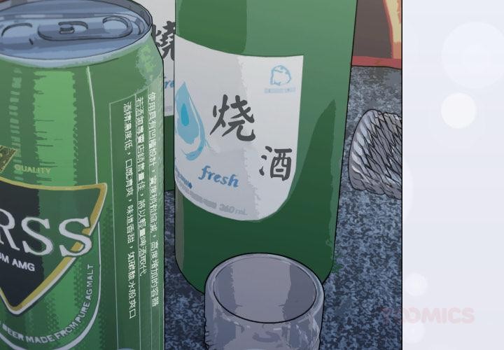 4P - 缺德邻居难相处