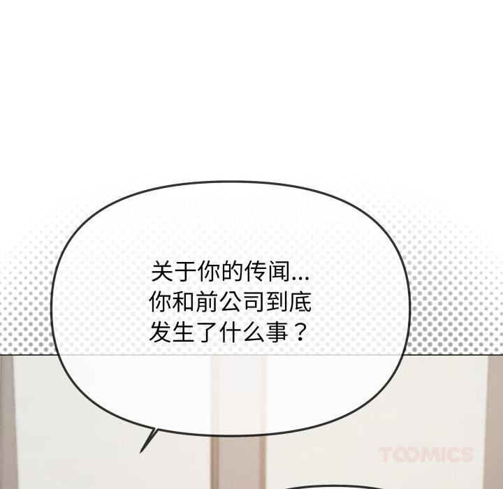 52P - 缺德邻居难相处