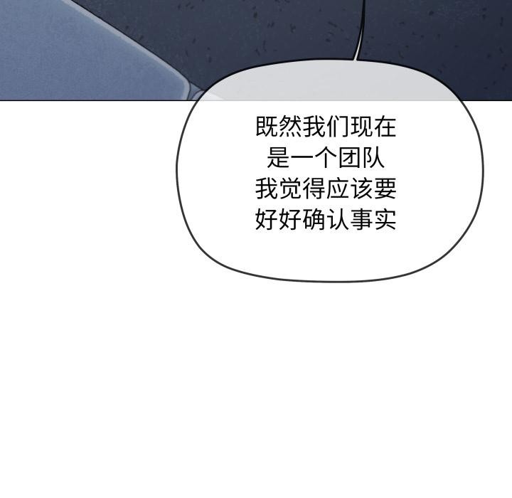 57P - 缺德邻居难相处