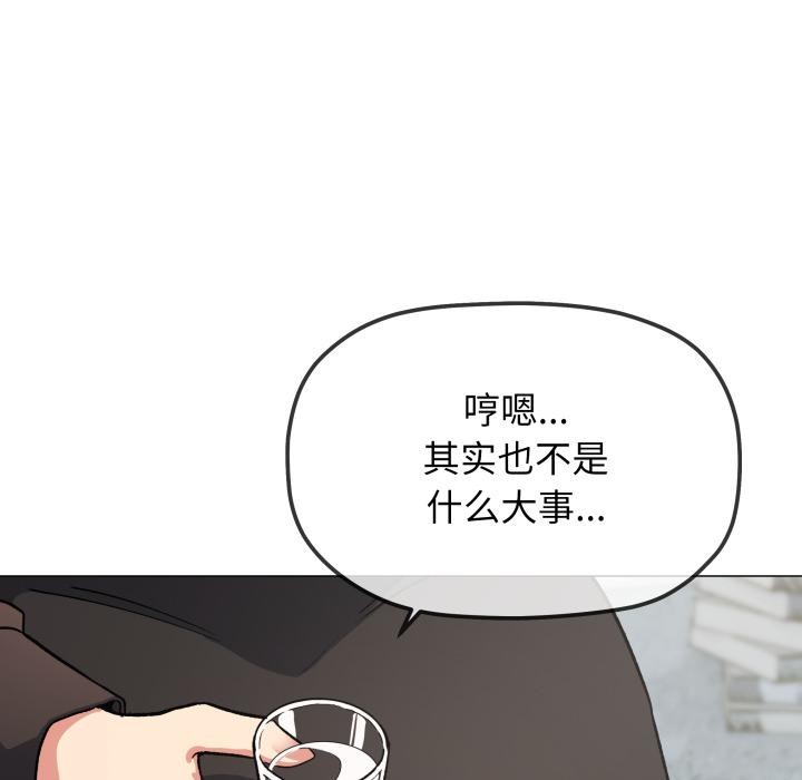 58P - 缺德邻居难相处