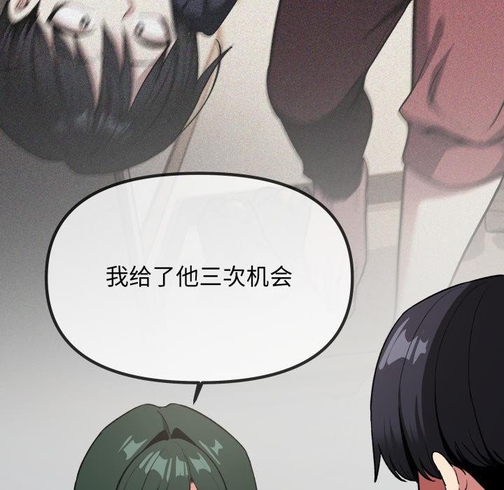 63P - 缺德邻居难相处