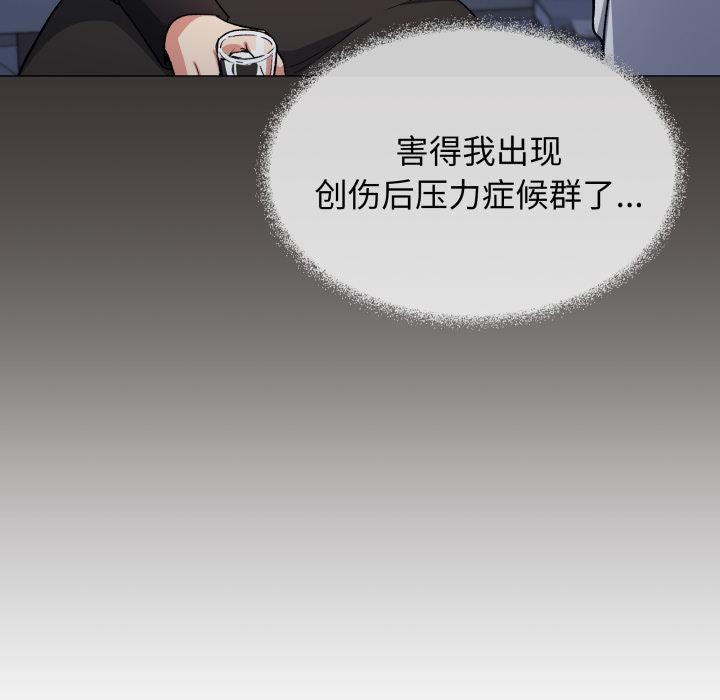 65P - 缺德邻居难相处