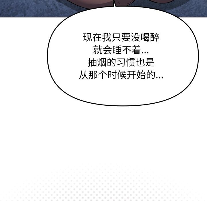 69P - 缺德邻居难相处