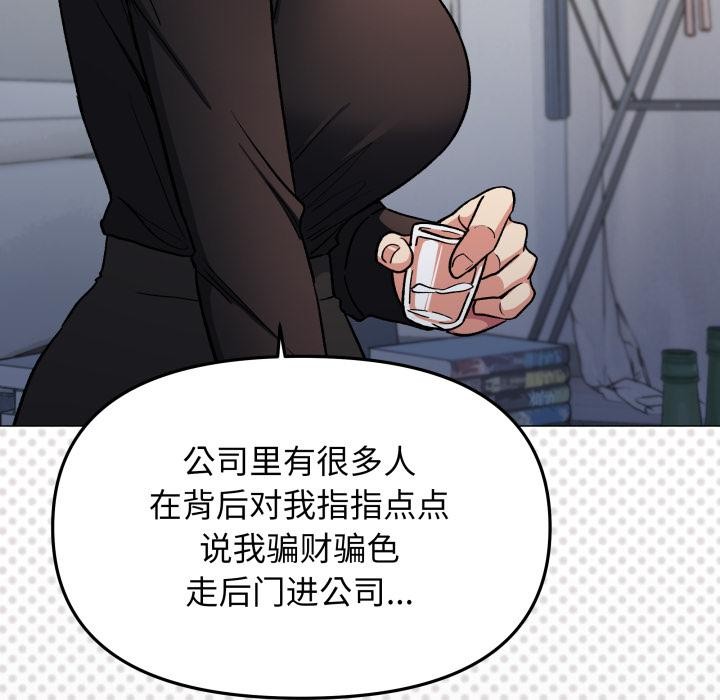 72P - 缺德邻居难相处