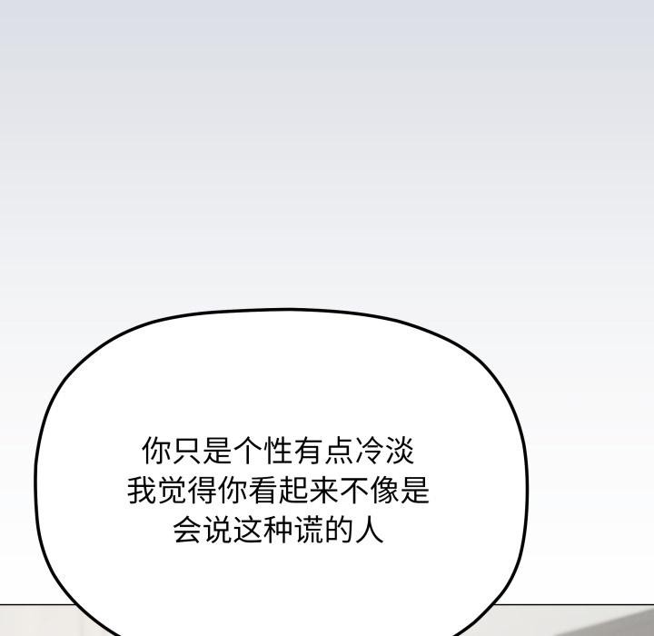 75P - 缺德邻居难相处