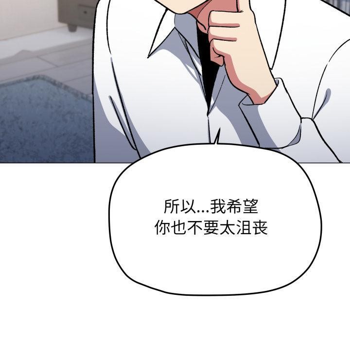 80P - 缺德邻居难相处