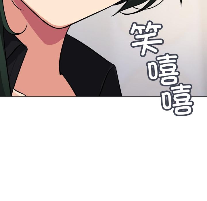 83P - 缺德邻居难相处