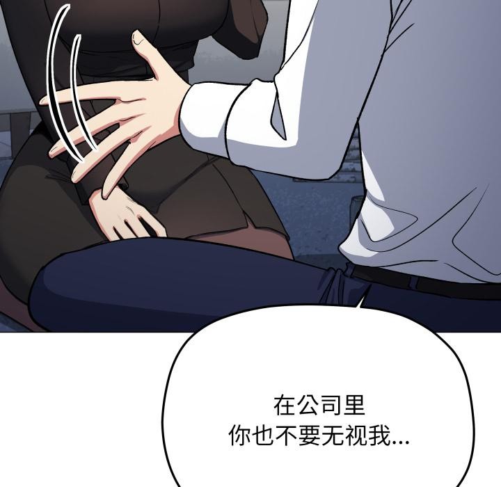 86P - 缺德邻居难相处