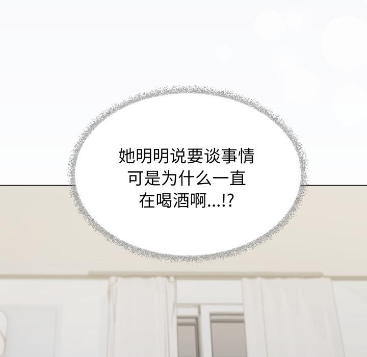 9P - 缺德邻居难相处