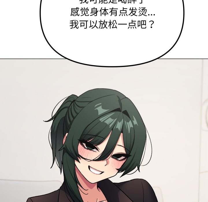 91P - 缺德邻居难相处