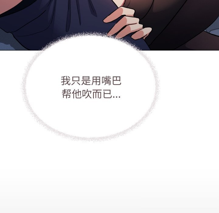 101P - 缺德邻居难相处