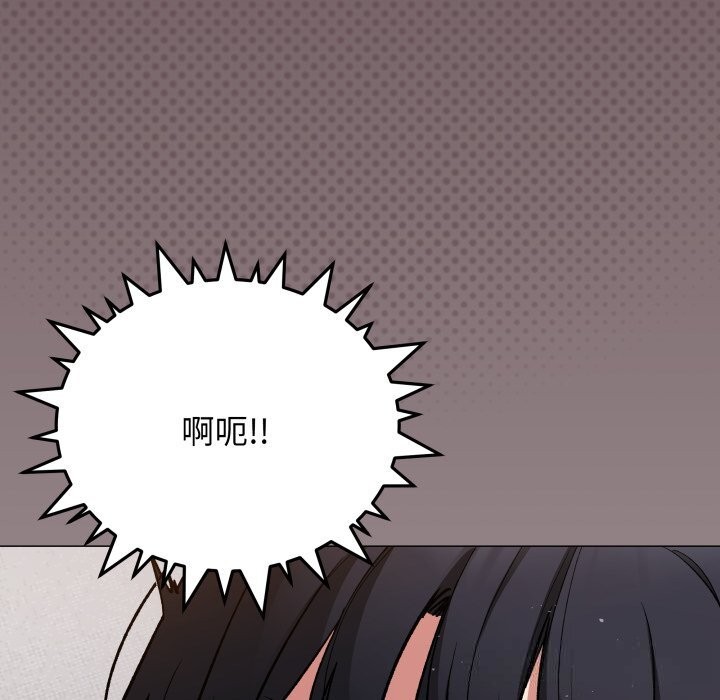 106P - 缺德邻居难相处