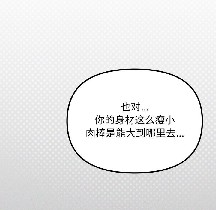 10P - 缺德邻居难相处