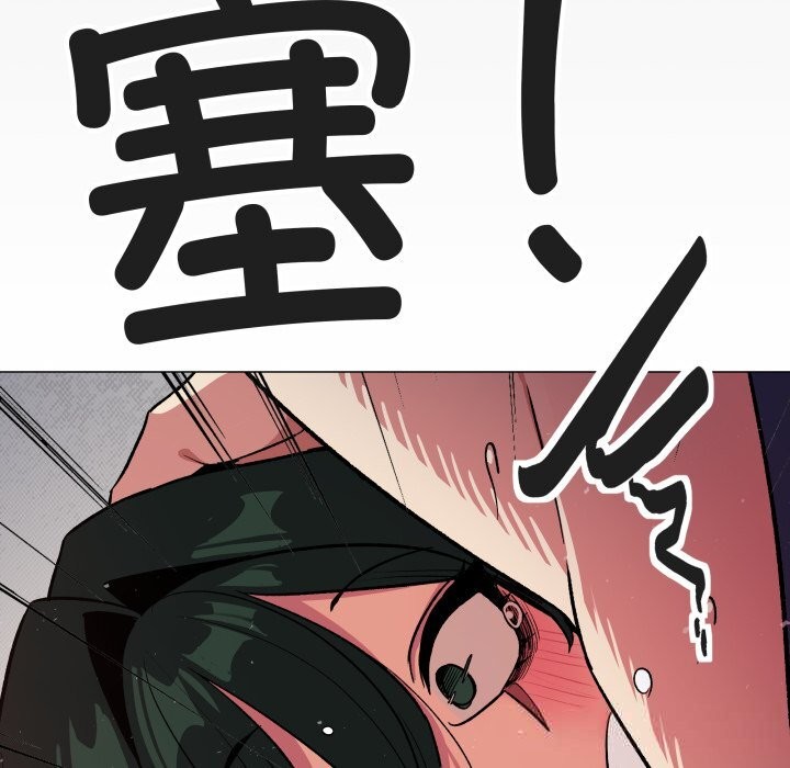 110P - 缺德邻居难相处