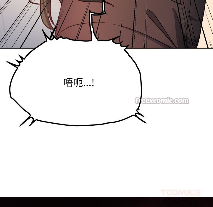 112P - 缺德邻居难相处