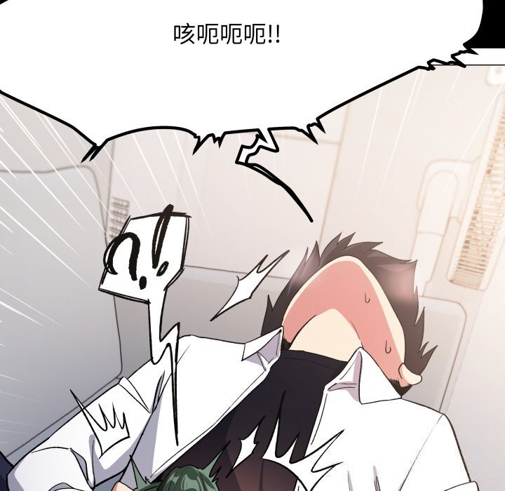 115P - 缺德邻居难相处