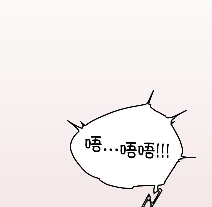 118P - 缺德邻居难相处