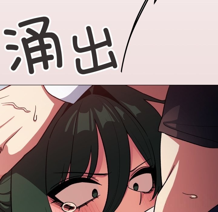 119P - 缺德邻居难相处