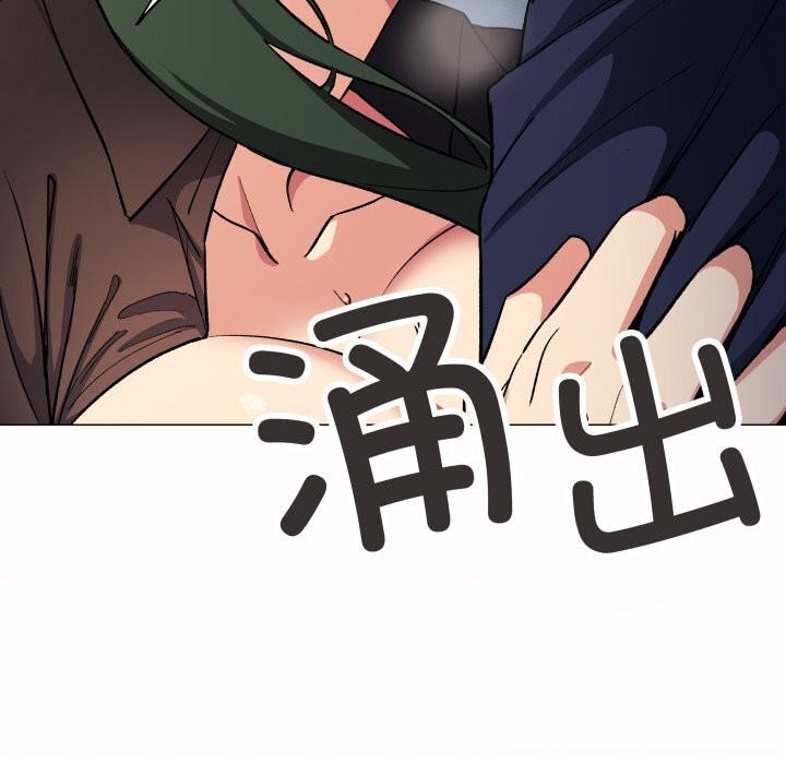 123P - 缺德邻居难相处