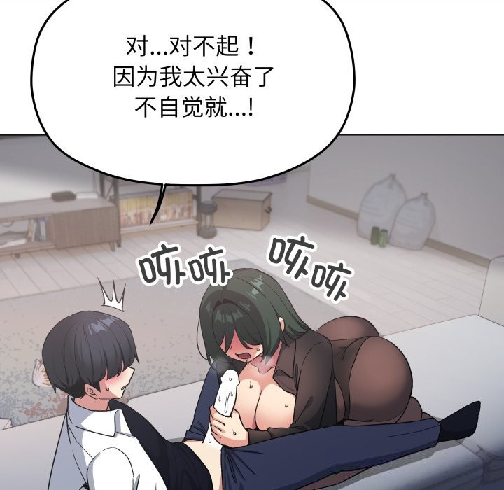 141P - 缺德邻居难相处