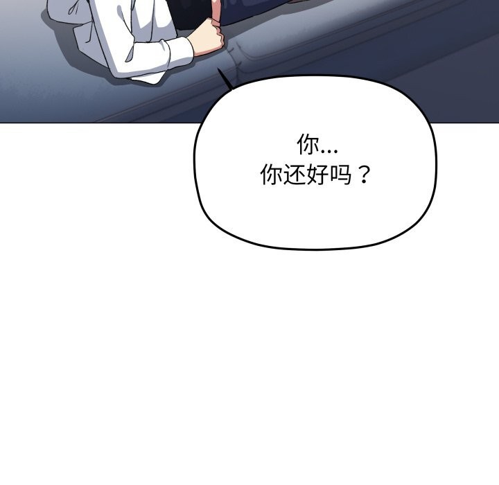 142P - 缺德邻居难相处