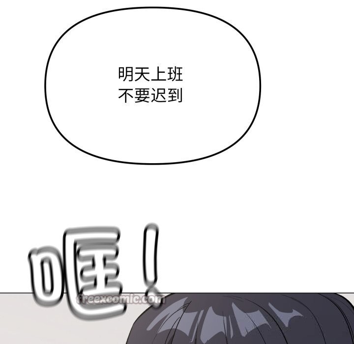 154P - 缺德邻居难相处