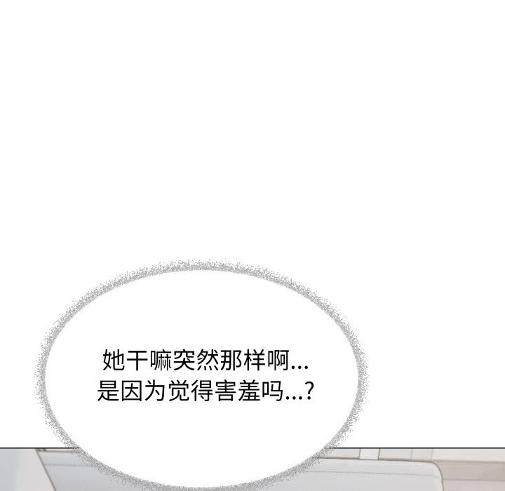 157P - 缺德邻居难相处