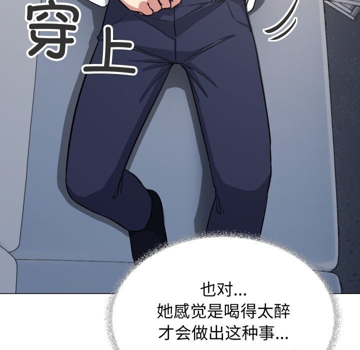 159P - 缺德邻居难相处