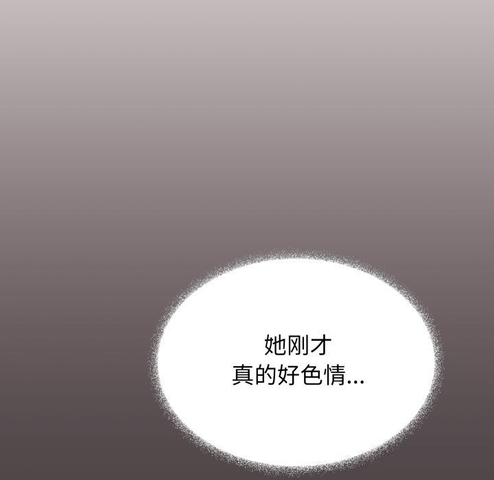 161P - 缺德邻居难相处