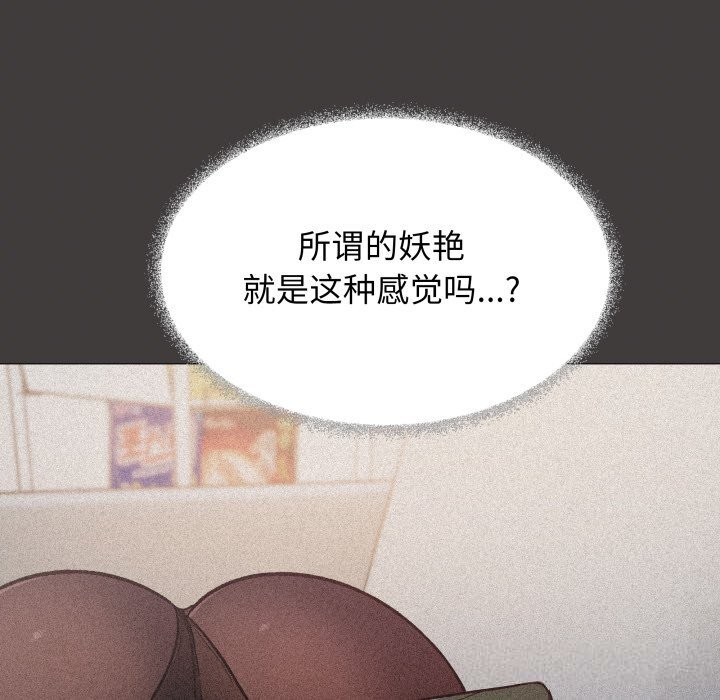 165P - 缺德邻居难相处