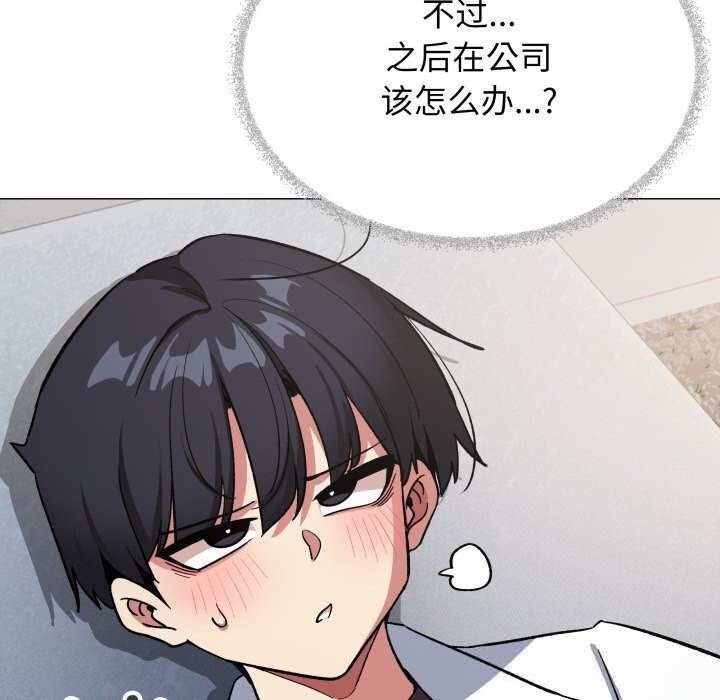 169P - 缺德邻居难相处