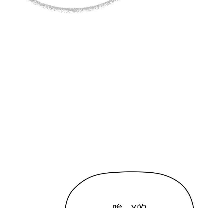 171P - 缺德邻居难相处