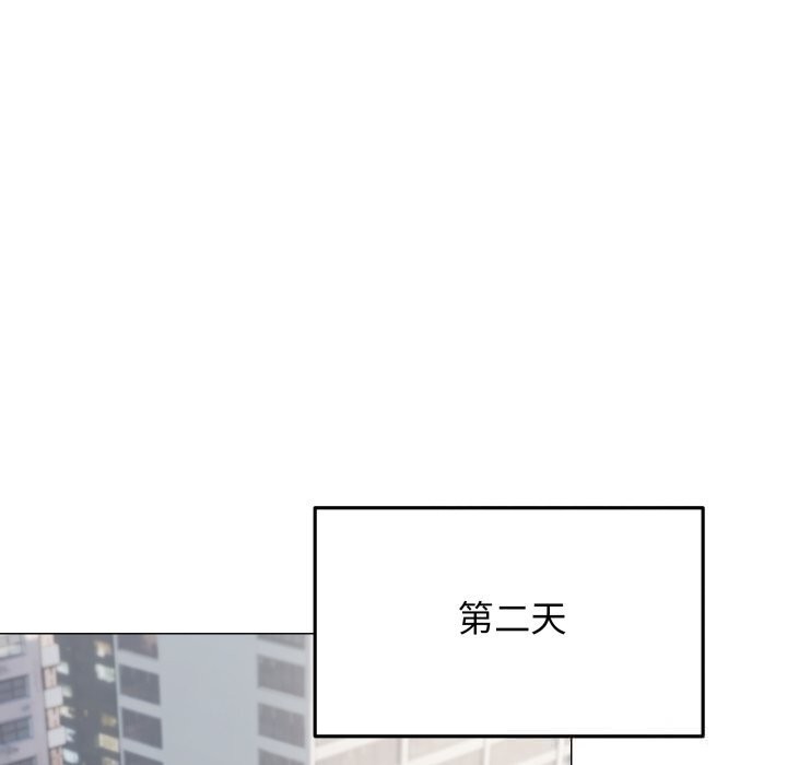 177P - 缺德邻居难相处