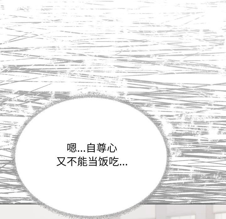 192P - 缺德邻居难相处