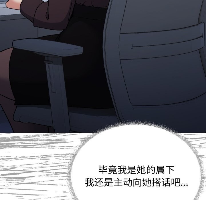 194P - 缺德邻居难相处