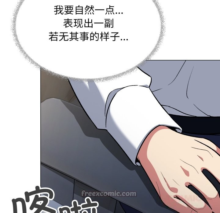 196P - 缺德邻居难相处