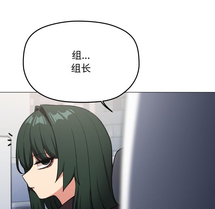 198P - 缺德邻居难相处