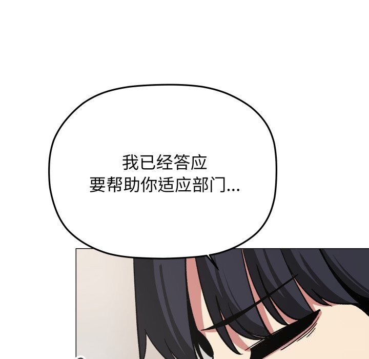 200P - 缺德邻居难相处