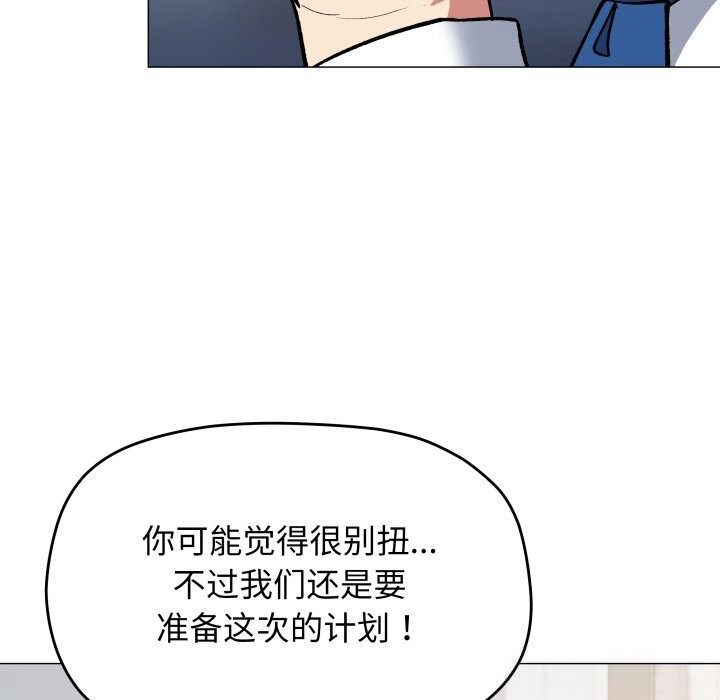 202P - 缺德邻居难相处