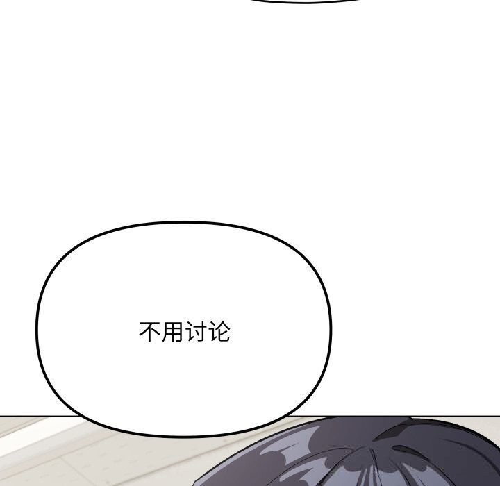 205P - 缺德邻居难相处