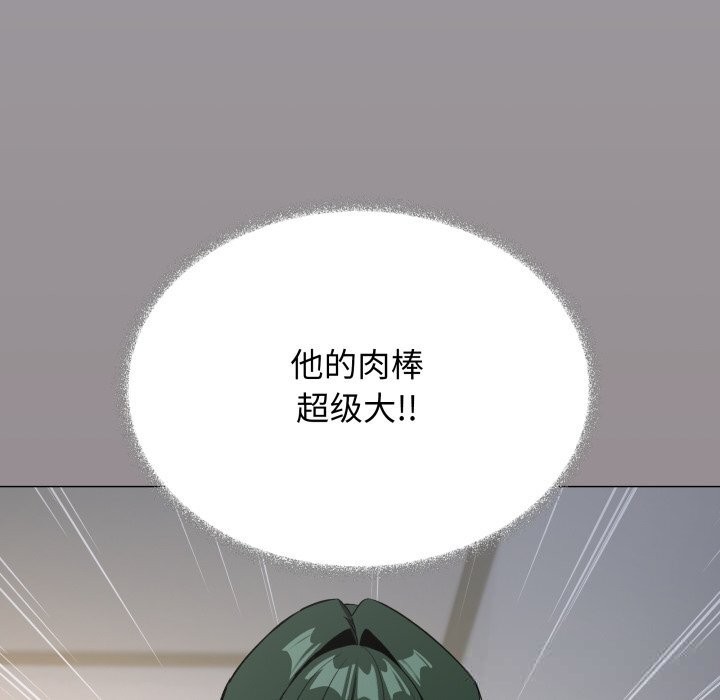 21P - 缺德邻居难相处